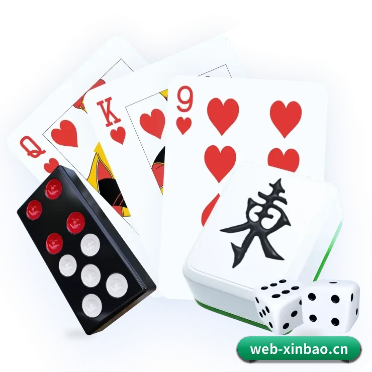 新宝GG APP 界面